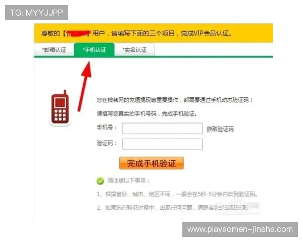 美高梅注册登录入口操作流程详解，帮助新手玩家轻松掌握登录步骤快速开启游戏旅程