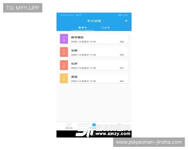 金沙国际app官方网站最新版本下载安装指南，全面保障您的游戏体验与账户安全