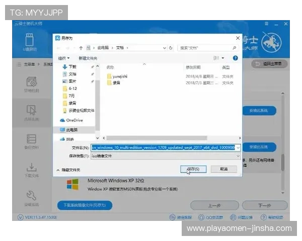 金沙城娱乐官方app下载常见问题解答，解决下载安装过程中遇到的各种疑难问题
