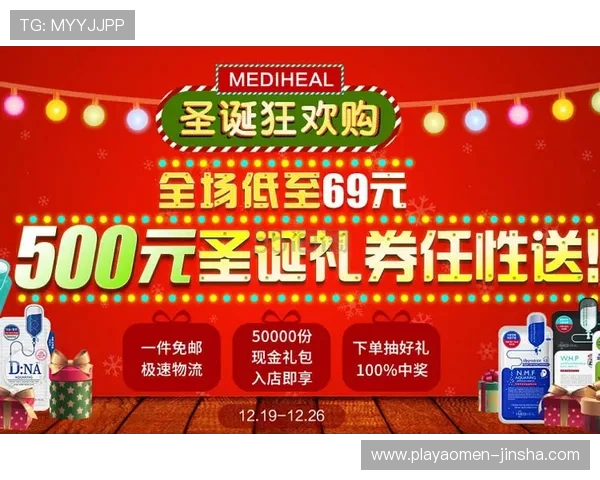 金沙官网开户最新优惠活动，注册即享丰富福利与专属奖励