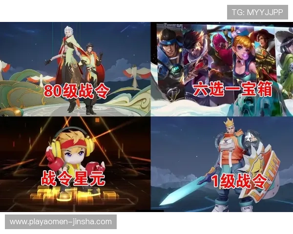 金沙欢迎您：探索最全面的游戏福利与优惠活动指南
