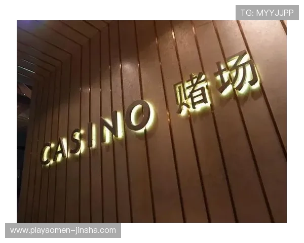 金沙集团赌场注册流程指南新手快速入门享受畅快游戏体验