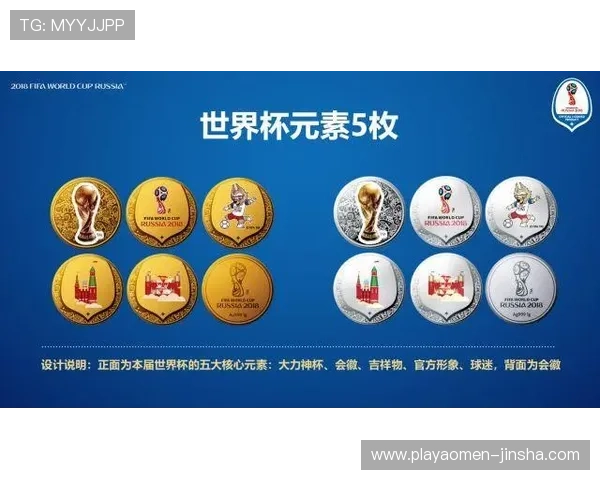 世界杯美国澳大利亚比赛现场观赛门票价格及购买渠道全攻略