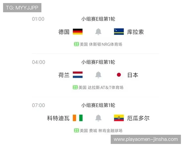 世界杯科特迪瓦对厄瓜多尔比赛的赛前预测与双方战术布局解析